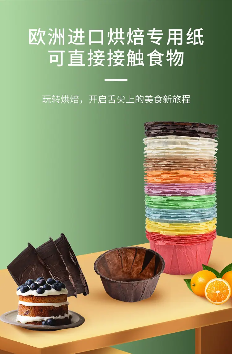 卷边纸托5030_03.jpg