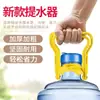 Elevador de cubeta de agua engrosado, elevador de cubeta ahorrador de mano de obra, asa para cubeta de agua mineral, asa para cubeta de agua potable, venta al por mayor del fabricante