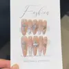 Qianfan [Melocotón Blanco Chloe] ins Estilo Europeo Ligero Uñas Portables Puro Hecho a Mano Pegatinas de Arte de Uñas Puntas de Uñas Postizas Mediano-Largo