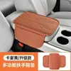 Almohadilla reposabrazos multifuncional más vendida transfronteriza, engrosada, que aumenta la altura, transpirable, con bolsillos laterales, protector de reposabrazos central para coche