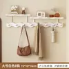 Perchero de Pared, Gancho sin Taladro para Detrás de la Puerta, Multifuncional, Perchero Ahorrador de Espacio para Dormitorio, Entrada y Pasillo