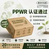 Caja de cartón PPWR embalaje ecológico UE embalaje verde personalizado caja de cartón corrugado extra dura para express reciclable