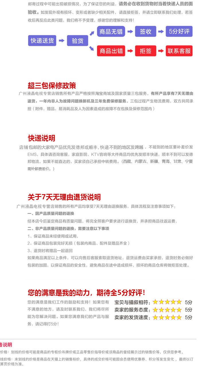 售后