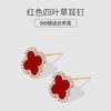 Aretes de trébol de cuatro hojas de plata esterlina S999 estilo socialité japonés y coreano, aretes de temperamento de alto sentido, joyería simple roja para la oreja al por mayor