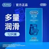 Preservativos Durex Pacote Vitality 3/12 Pacote Preservativos Lubrificados Ultrafinos Brinquedos Sexuais para Adultos Hotel