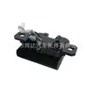 8A61A442A66BE es adecuado para el mecanismo de cerradura de la tapa del maletero del modelo Ford MK7 Fiesta 09-14