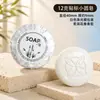 Hotel descartável sabonete pequeno hotel produtos de higiene pessoal especiais redondo lavagem das mãos sabão atacado fábrica personalizado LOGO