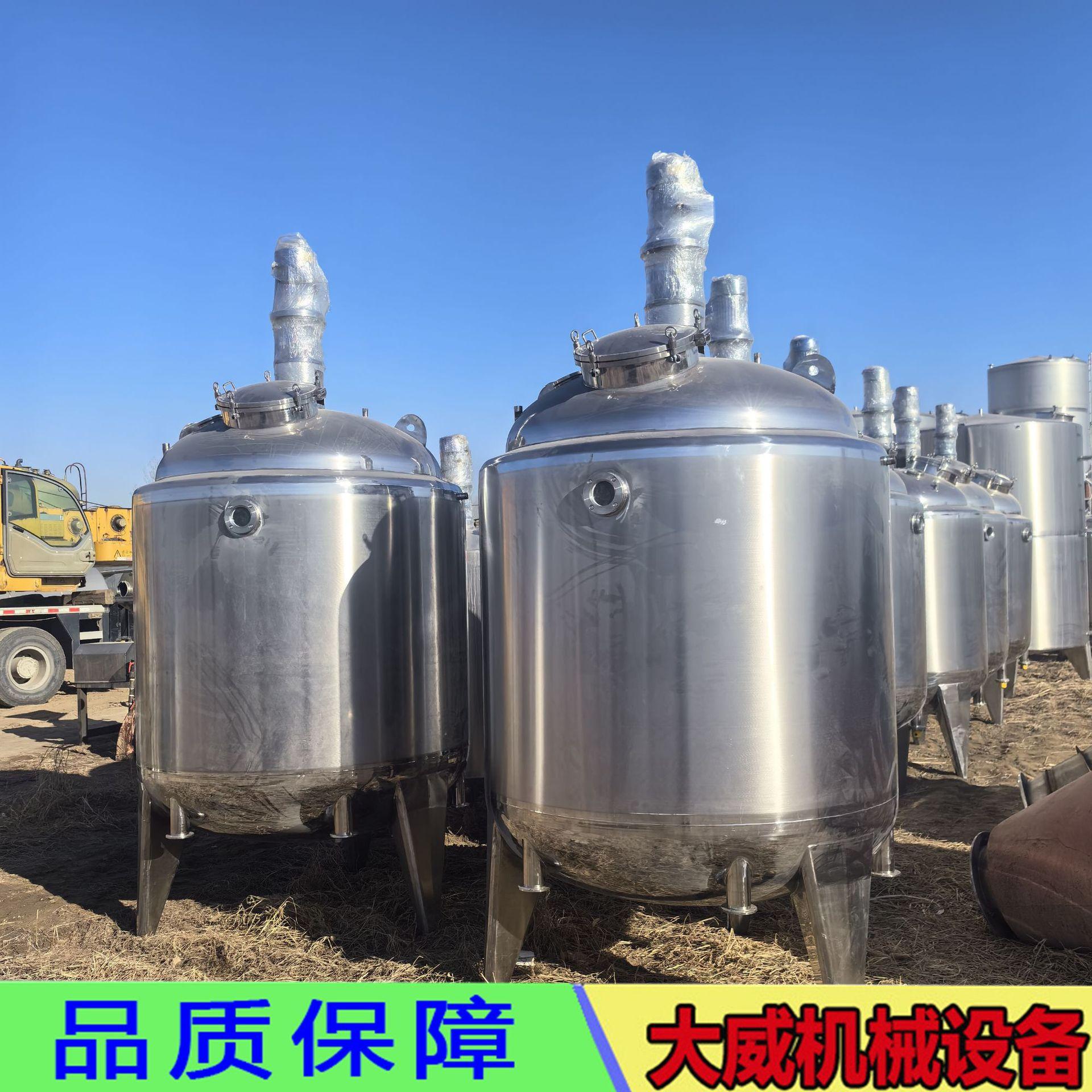 加热搅拌罐