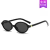 Nuevos de Moda Estilo Coreano Retro Versátiles Lisos Armazones para Gafas de Mujer Nerd Ovalados Moda Gafas Sin Graduación