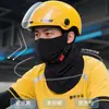 Mascarilla de Protección Solar para Repartidores, Equipo para Hombre, Nuevo Parasol Anti-UV, Mascarilla Facial Completa con Protección Integrada para el Cuello
