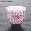 Taza Maestro Esmaltada Individual Niña Pequeña Pastel Cerámica Kung Fu Juego de Té Taza de Té Taza de Té Taza de Té Souvenir Mayoreo