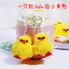 Venta directa del fabricante: Llavero de Peluche de Pollito Lindo de Dibujos Animados Anillo de Llave Colgante Decoración para Mochila Estudiantil Bolso