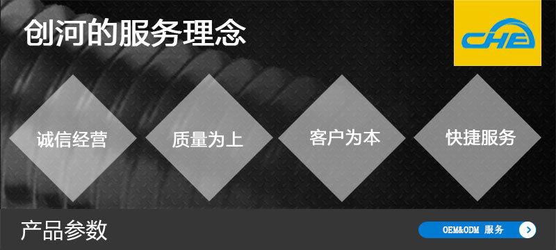 紧固件_01