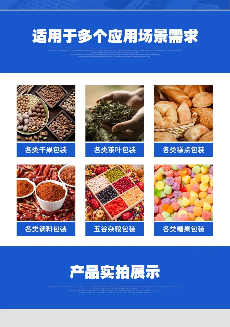 小包装组合2详情页_17.jpg