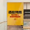 Cortina de Puerta Personalizada para Tienda de Té con Leche, Cortina Divisoria a Prueba de Aceite para Cocina Comercial de Restaurante, Cortina de Tela Semi-Bloqueante, Cortina de Baño