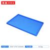 Caja de Plástico Plegable para Rotación, Caja Cuadrada Engrosada para Transferencia de Piezas de Automóvil con Tapa, Contenedor Plegable para Logística