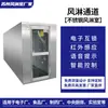 Unidad de ducha de aire de acero inoxidable para uso de una persona con doble flujo en salas limpias, con puertas inteligentes de enclavamiento automático