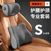Soporte Lumbar para Coche Cojín para Reposacabezas Respaldo Esencial para Conducir Asiento Almohada para Coche Espuma Viscoelástica Almohada para el Cuello