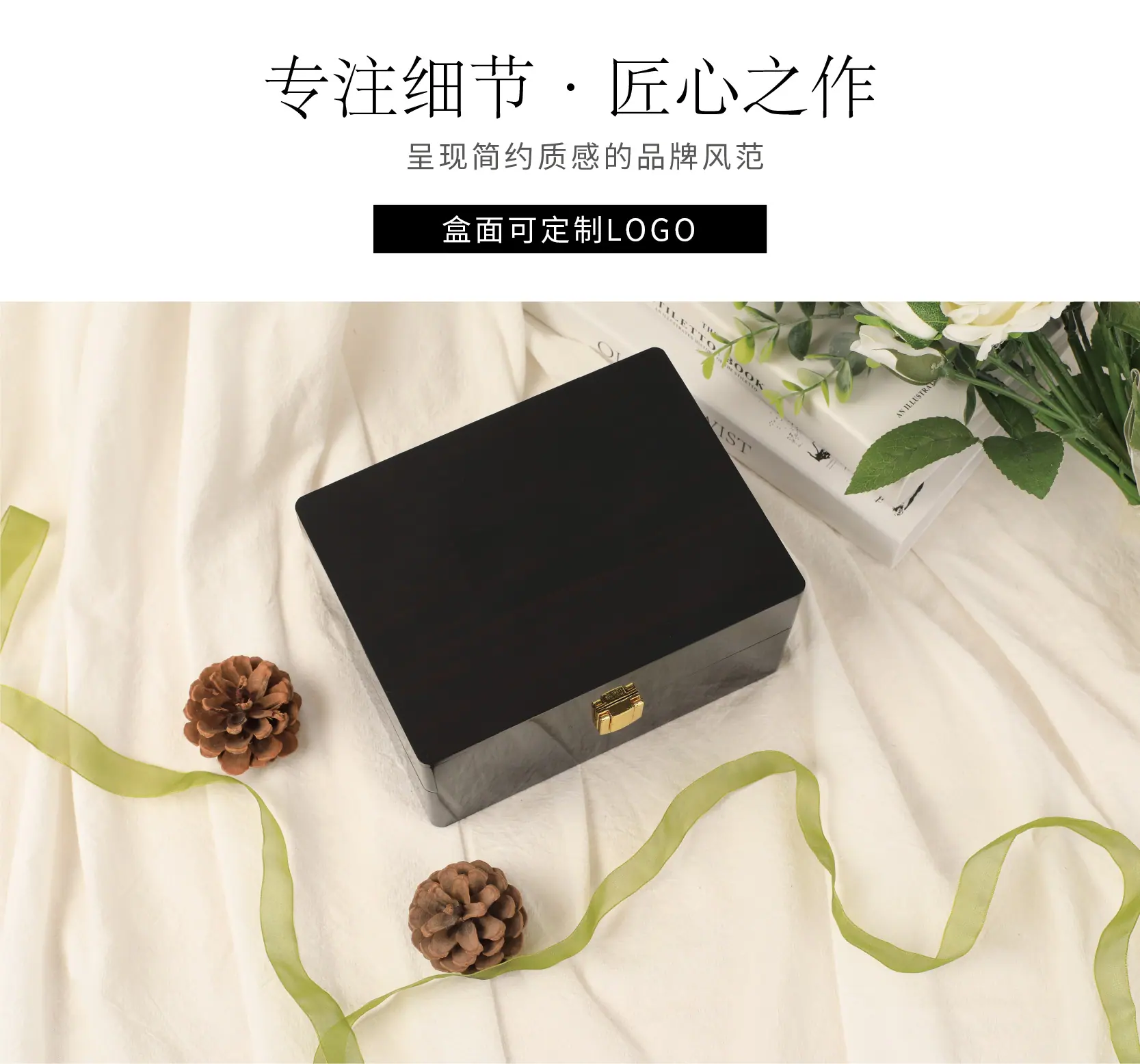 细节-01.png