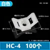 HC-0-1-2 Soporte para Brida de Cable en Forma de Silla Soporte para Brida de Cable Pie de Posicionamiento con Ventosa Tipo de Montaje con Agujero para Tornillo STM-2