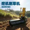 Accesorios Frontales Personalizados para Excavadoras: Motocultor Rotatorio, Protección contra Pendientes, Roturación de Suelo, Cortacésped, Máquina Limpia-Terrenos de Ángulo Ajustable