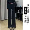 Calça de Moletom Cinza Escuro Reta para Mulheres, Novo Estilo Outono/Inverno 2025, Petite Cintura Alta Solta Caimento Fluido Forrada com Fleece Perna Larga