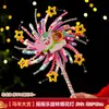 2026 Año del Caballo Fuego Artificial de Palo Giratorio Twist Fuegos Artificiales Materiales DIY Linterna de Mano Regalo de Año Nuevo para Niños