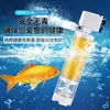 Filtro para Acuario Inodoro de Peces Bomba de Circulación de Agua con Oxígeno Separador de Recolección de Excrementos de Peces Purificación de Agua Tres en Uno