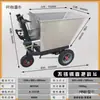 Carretilla Eléctrica de Mano para Obra, Triciclo de Ingeniería, Camión de Cubos para Mortero y Cemento, Vehículo de Transporte de Residuos Animales y Ladrillos, Mai Tai Bao