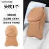 Adecuado para BMW Mini/Clubman/Countryman Almohada Cervical para Coche, Reposacabezas y Soporte Lumbar para Coche