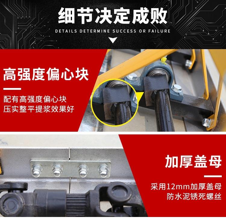 9-山东万维机械摊铺整平机详情.jpg