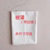Mantou com capa isolante Baozi colcha quente tecido poliéster-algodão cesta de vapor tampa do vaporizador carrinho de café da manhã pequena colcha de algodão lavável na máquina
