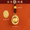 Chaveiro Giratório Popular da Moeda do Zodíaco do Ano da Serpente, Pingente de Metal Estilo Chinês Trazedor de Sorte, Presente de Ano Novo