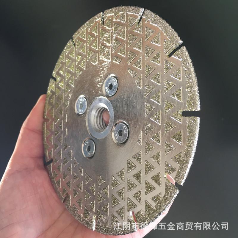 电镀满天星开口磨片