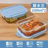Caja Sellada Pepinillos Frasco de Pepinillos Gran Capacidad Vidrio Compartimento para Verduras Especial para Refrigerador Comida Calentamiento por Microondas Lonchera