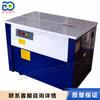 Equipo de embalaje y flejado de doble motor, enfardadora baja semiautomática, máquina flejadora automática de fusión electrotérmica