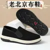 Zapatos de tela a prueba de tres cosas, nuevo estilo primavera-verano, zapatos de tela del viejo Pekín, zapatos casuales para hombre, zapatos slip-on cómodos y transpirables para papás