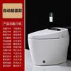 Fábrica direta de vaso sanitário inteligente automático Chaozhou casa hotel casa sifão vaso sanitário elétrico descarga instantânea