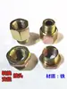 Conversor para rosca macho para visor de nível de óleo com rosca interna M16/M20, bocal de enchimento, curva, tubo de óleo, manômetro, conector de transição