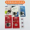 Venta al por mayor de fábrica, tarjetas de memoria en stock: Tarjetas TF de 8 GB para teléfonos móviles, 32 GB para cámaras de vigilancia, 64 GB para cámaras de tablero, alta velocidad U3