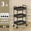 Carrito Pequeño Estante de Almacenamiento Cocina Piso Dormitorio Multicapa Dormitorio Bocadillos Móvil Baño Inodoro Almacenamiento Estante de Almacenamiento