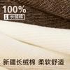 Meias de Algodão Puro para Homens, Meia-Calça, Meias Esportivas Respiráveis Sem Costura de Algodão de Xinjiang 10A Antibacterianas, Novo Estilo Popular Atacado de Zhuji