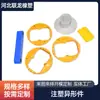 Productos de plástico POM, diseño de moldes para piezas de forma especial, carcasa de plástico electrónico ABS ignífugo, piezas de procesamiento por moldeo por inyección