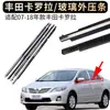 Toyota Corolla Plateado Pintura Automática Gris Plateado Pluma Retocadora Bronce Platino Reparación Especial de Pintura de Coche Viejo Super Blanco