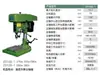 Taladro de Banco Hangzhou West Lake Z512/Z516A/Z4116/Z4120/Z4025/Jz16/20 Máquina Industrial de Taladro de Banco