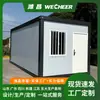 Casas Contenedor Móviles Transfronterizas, Casas Contenedor Desmontables y Plegables, Dormitorios Prefabricados, Casas Prefabricadas