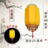 Lanterna de Pele de Ovelha Impermeável para Exterior Luz Publicitária Caractere Chinês "Fu" Decoração de Restaurante Cidade Antiga Arranjo Estilo Antigo Lanterna de Palácio Feita à Mão