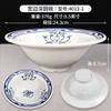 Tigela de Ramen Melamina A5 Espessada Estampada Retro Boca Larga Lótus Azul e Branco Tigela Grande Louça Comercial Tigela Grande de Shaanxi Tigela de Macarrão