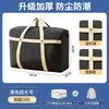 Bolsa Gruesa para Empacar Mudanzas de Gran Capacidad Bolsa para Guardar Edredones Organizador de Ropa Bolsa Especial para Equipaje