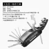 Herramientas de Reparación de Bicicletas: Herramienta de extracción de pedalier, Herramienta para platos y piñones libres, Cortacadenas, Llave Allen, Llave de radios, Soporte